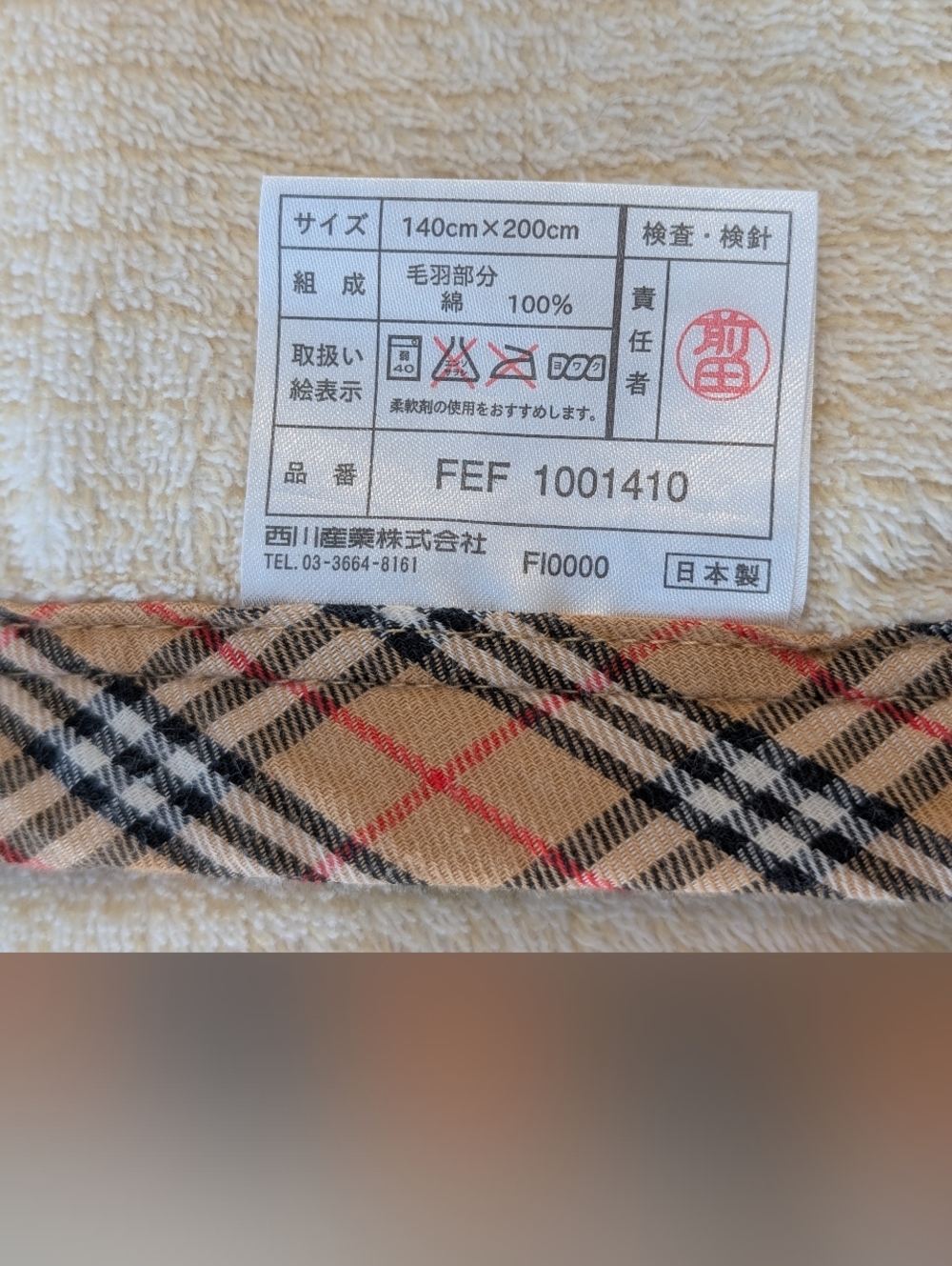 Burberry Nova Check Blanket - EUC - Cream 77x54 Inches - Picture 9 of 16